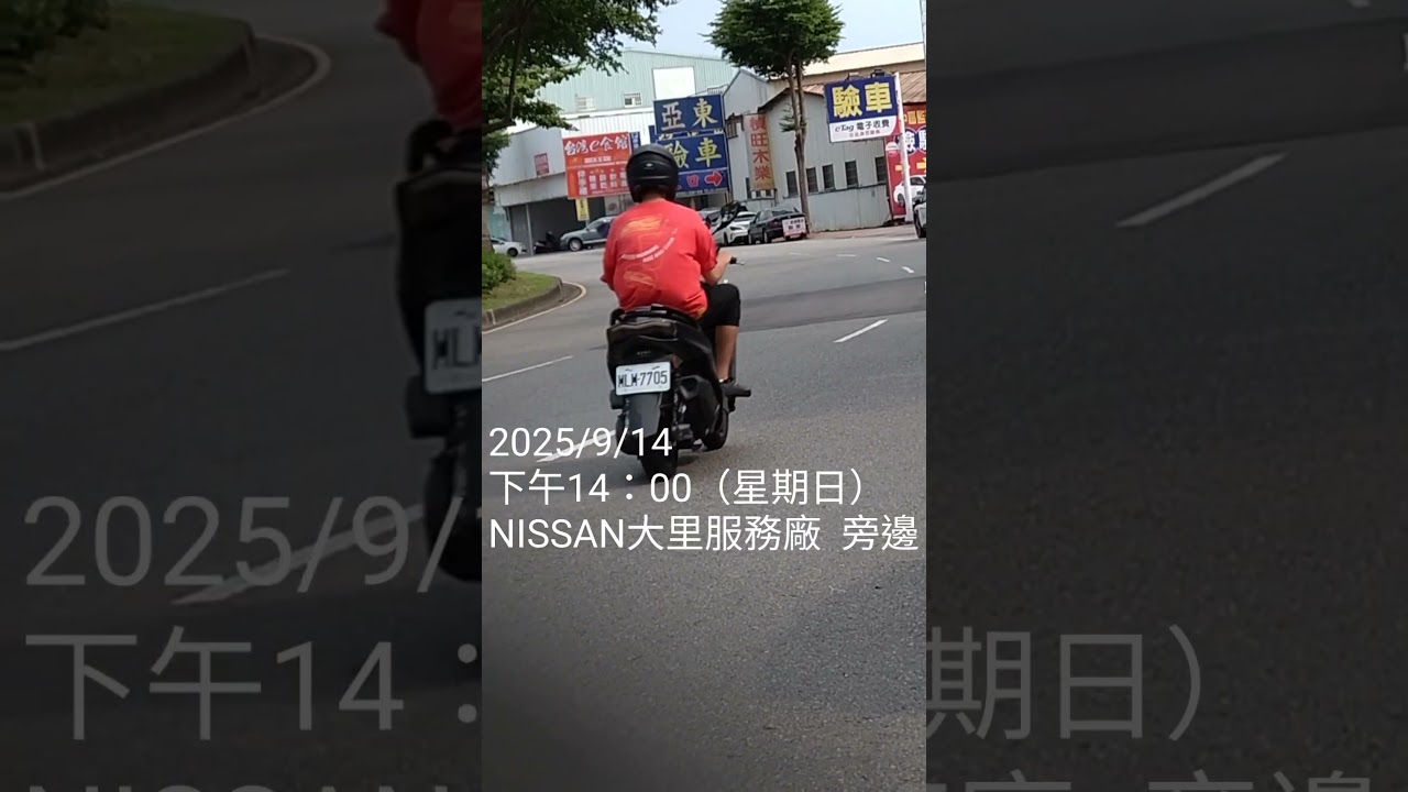 NISSAN大里服務廠 #警察擺攤#台中測速照相  #測速照相  時速50拍照   （ 星期日出現  平日不常出現）