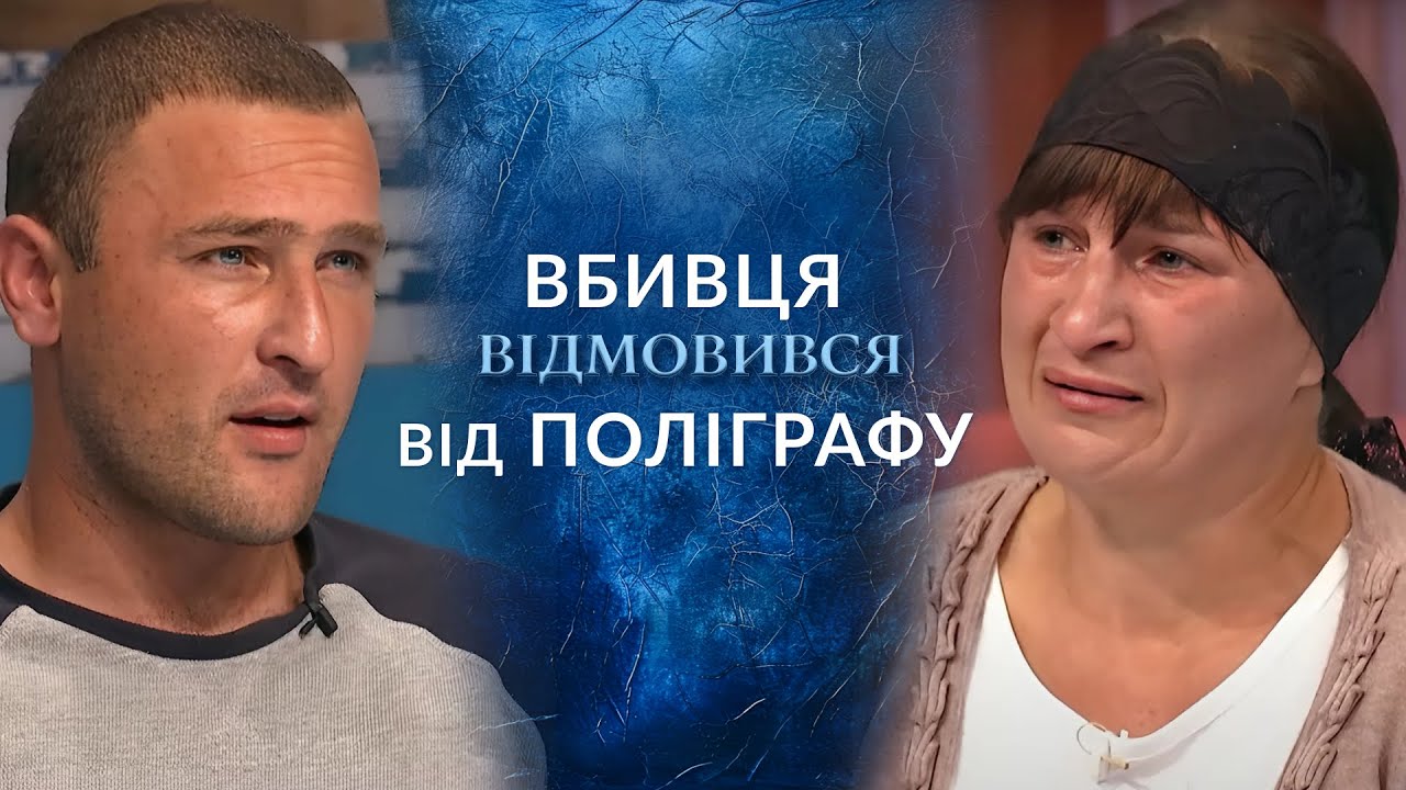СКАНДАЛ В СТУДІЇ: Спустили кров та сховали під ліжко! Хто справжній вбивця? 