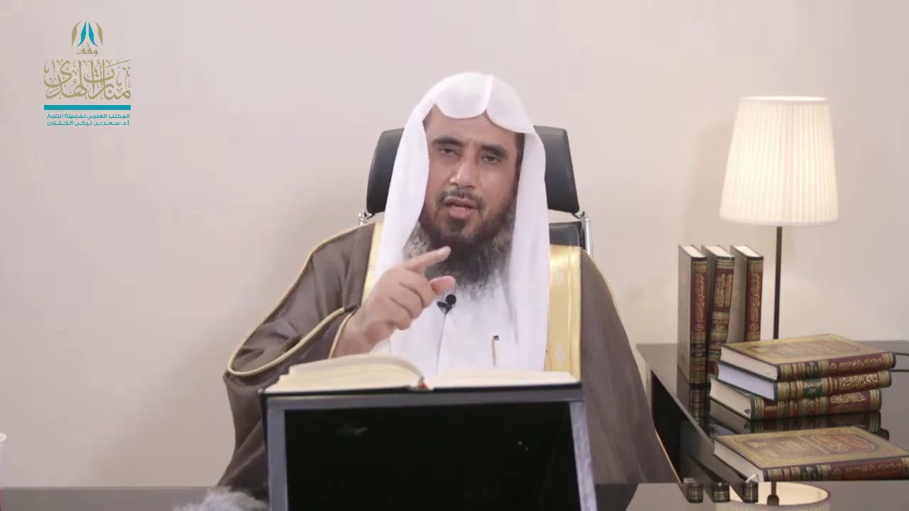 نماذج معاصرة من الهمة العالية في طلب العلم | الشيخ أ.د سعد الخثلان