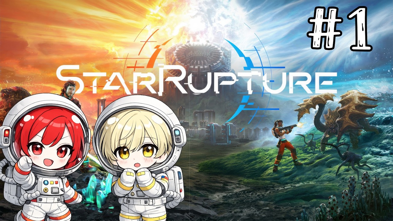 またしても宇宙活動家になる女たち【StarRupture】