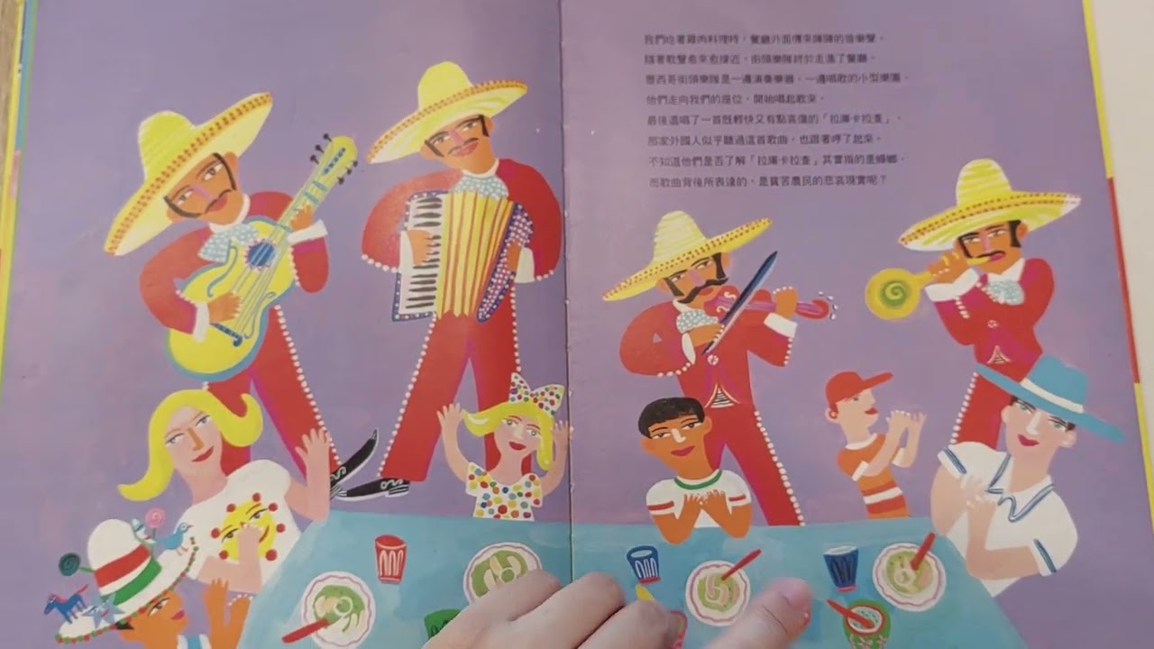 甜甜辣辣的回憶(布可星期中年級)