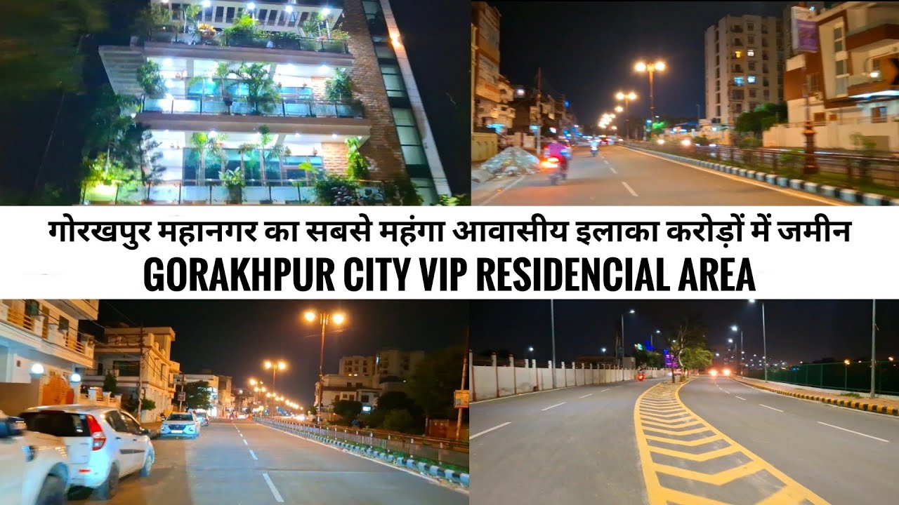 गोरखपुर महानगर का सबसे महंगा आवासीय इलाका || Gorakhpur City expensive residencial area