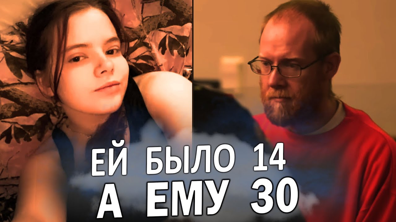 Закономерный Итог Неравной Любви / Криминальные Истории Тру Крайм