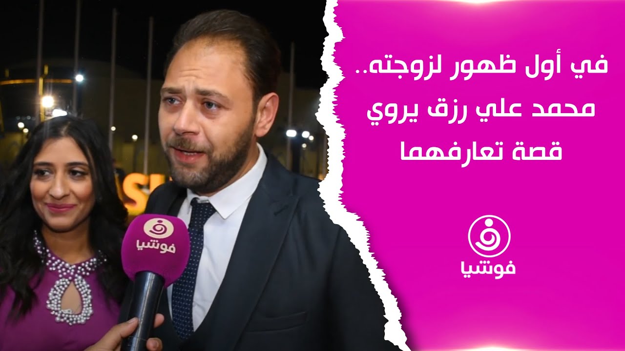 في أول ظهور لزوجته.. محمد علي رزق يروي قصة تعارفهما