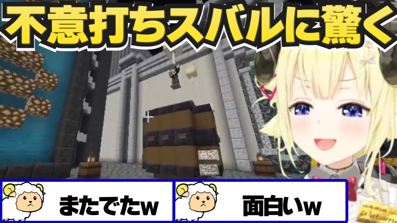 わためと巡るラムベガス【角巻わため/ホロライブ切り抜き】