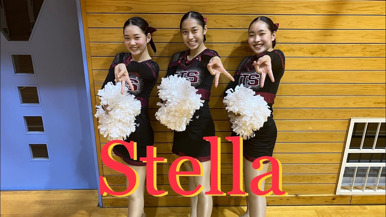 JHC DANCE CONTEST全国大会 337Stella 大会前の練習動画