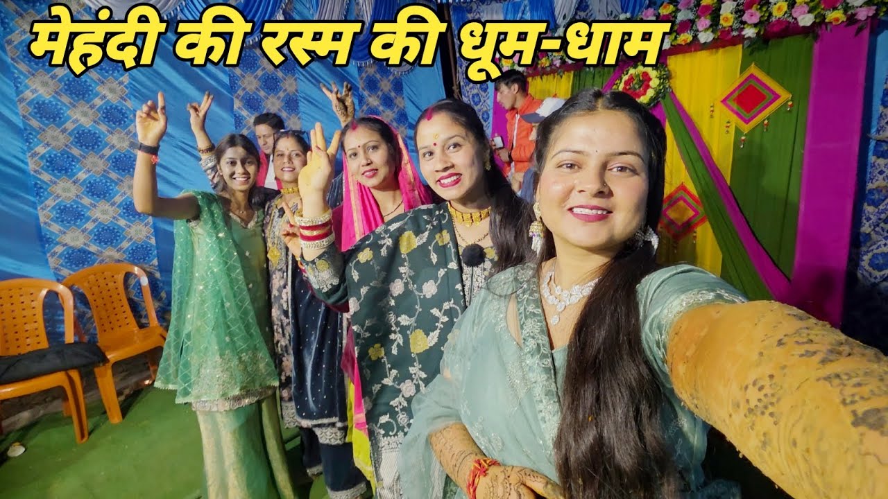 आज हुई मेरी मेहंदी की रस्म सम्पन्न 🥳|| Pahadi lifestyle vlog || Anchal Rana vlog || 