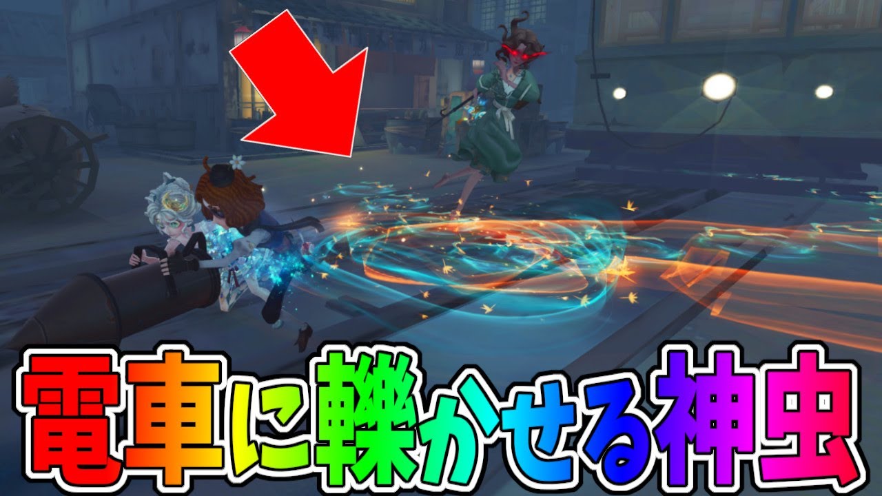 【第五人格】神虫大事故！ゲートギリギリで最高の粘着してくれた昆虫学者ランカーがマジで上手すぎたｗｗ【IdentityⅤ】【アイデンティティ5】