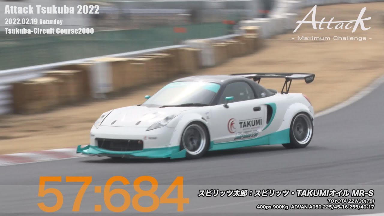 -Attack Tsukuba 2022-「スピリッツ太郎//スピリッツ・TAKUMIオイル MR-S」ZZW30(TB)