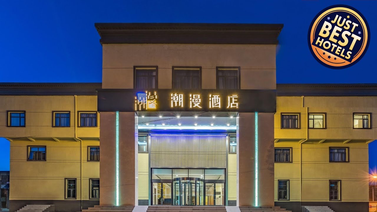 ZMAX Hotels Beijing Pinggu Qianlima Huandao | Beijing, China | Hotel Review 🌟