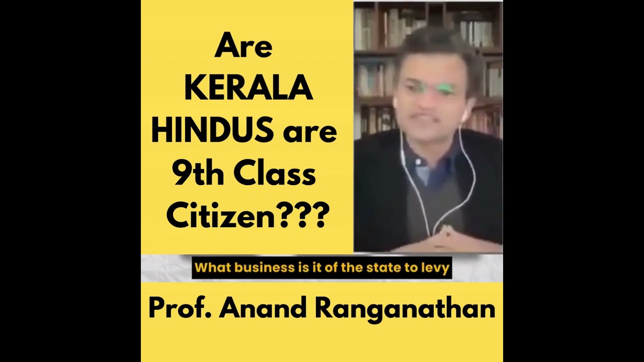 Dr. Anand Ranganathan : Eight Reasons Why Hindus Are Eighth-Class Citizens!  #kerala #ram #hindu
