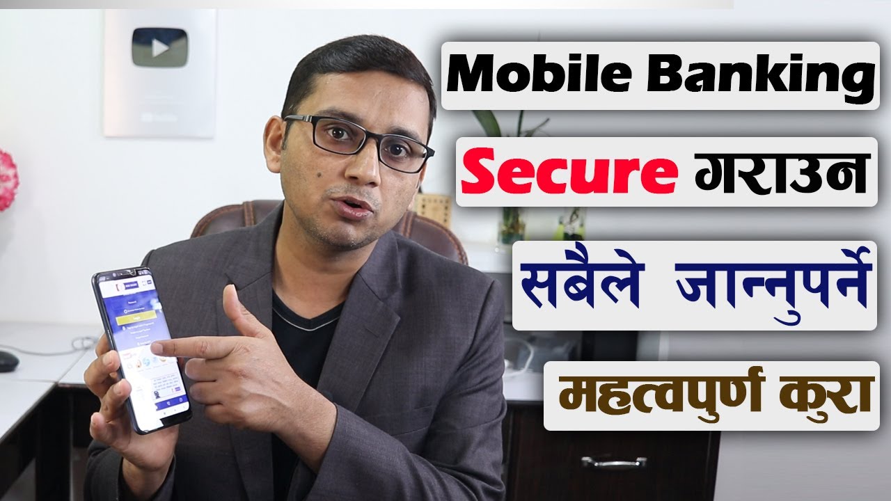 How to Secure Bank Account | Mobile Banking Security Tips | How to Secure Mobile Banking? KG