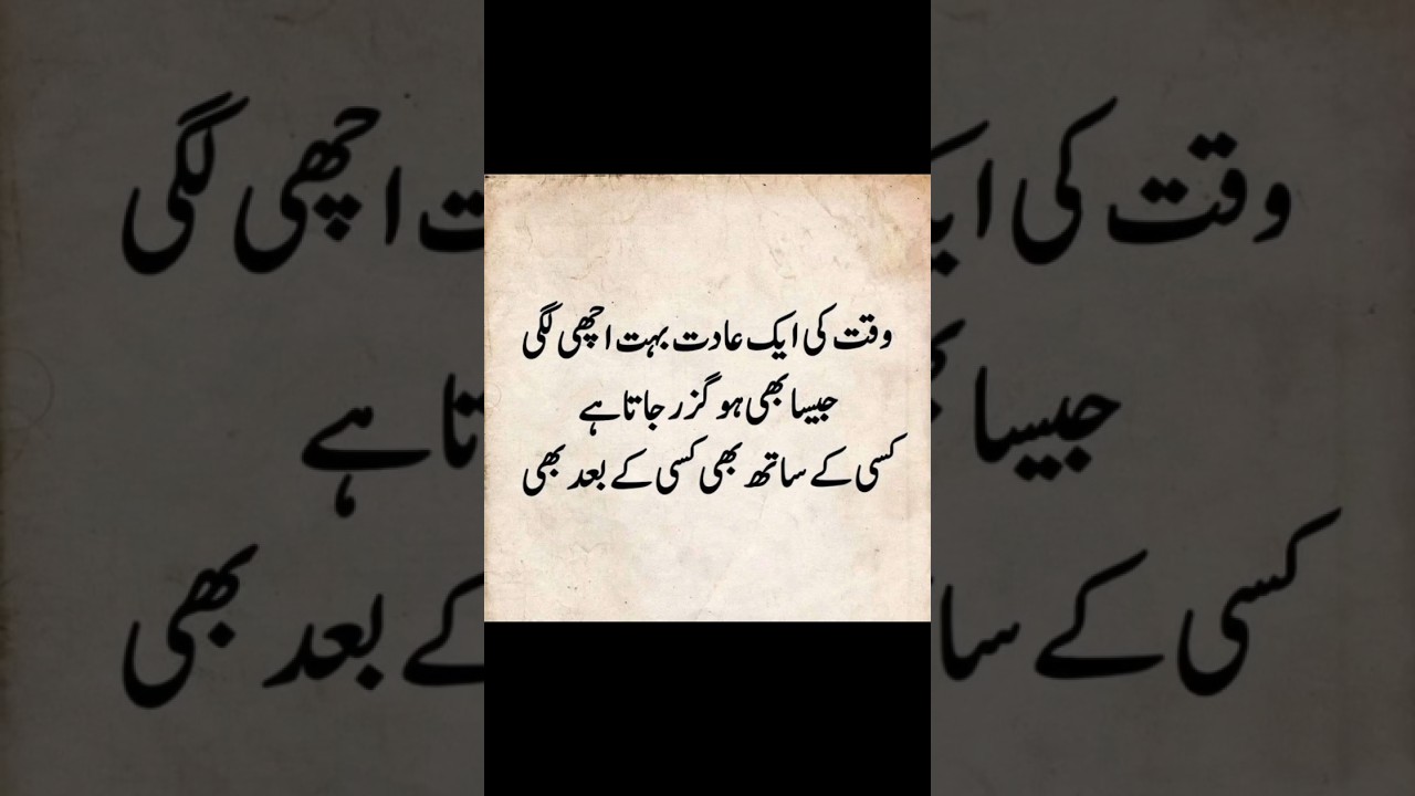 Waqt Barbad Karna &ndash; Ek Khamosh Gunah ⏳ | Islamic Reminder | Noor_E_Seerat