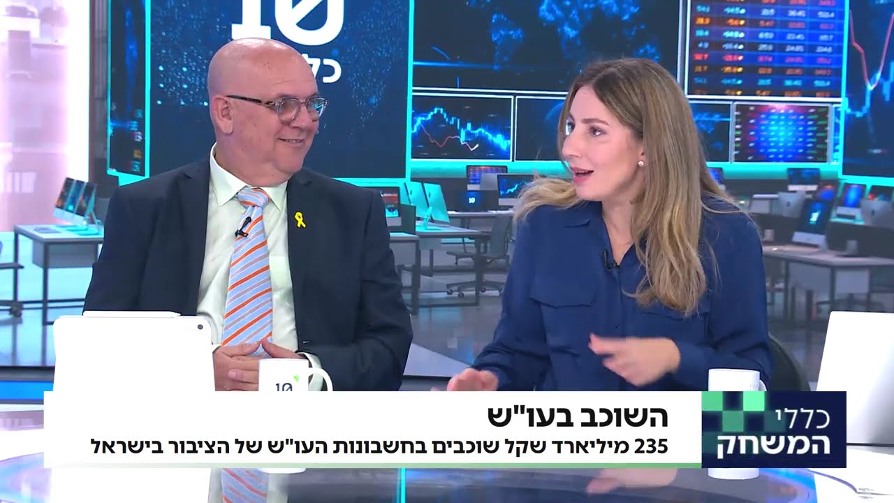 מה אנחנו מפסידים כשהכסף שלנו שוכב בעו״ש? ראיון עם רחלי בינדמן, סמנכ״לית תקשורת ורגולציה ב-ONE ZERO