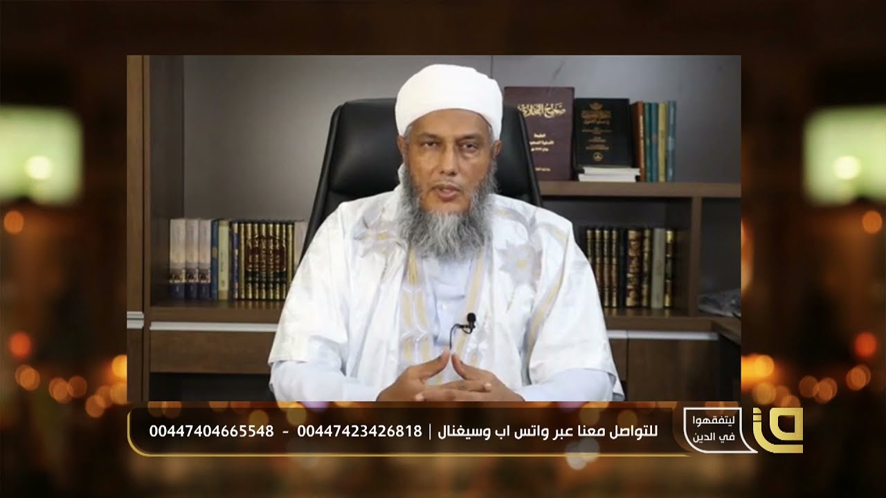 حكم الراتب المتحصل من شهادة جامعية كان فيها غش - فتاوى فضيلة الشيخ محمد الحسن الددو