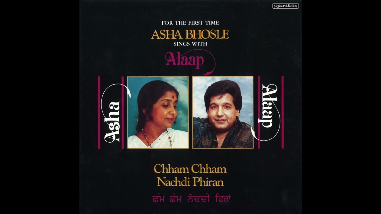 Chhaal Marke Gidhe De Wich Aaee | Alaap | Channi Singh | Chham Chham Nachdi Phiran | Audio | Bhangra