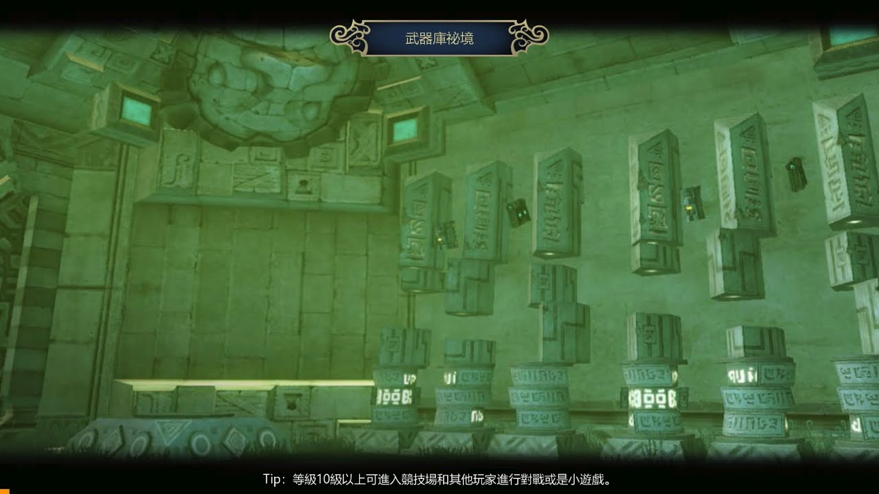 【龍之谷：經典再現】大秘境20層｜武器庫秘境｜狂戰士視角
