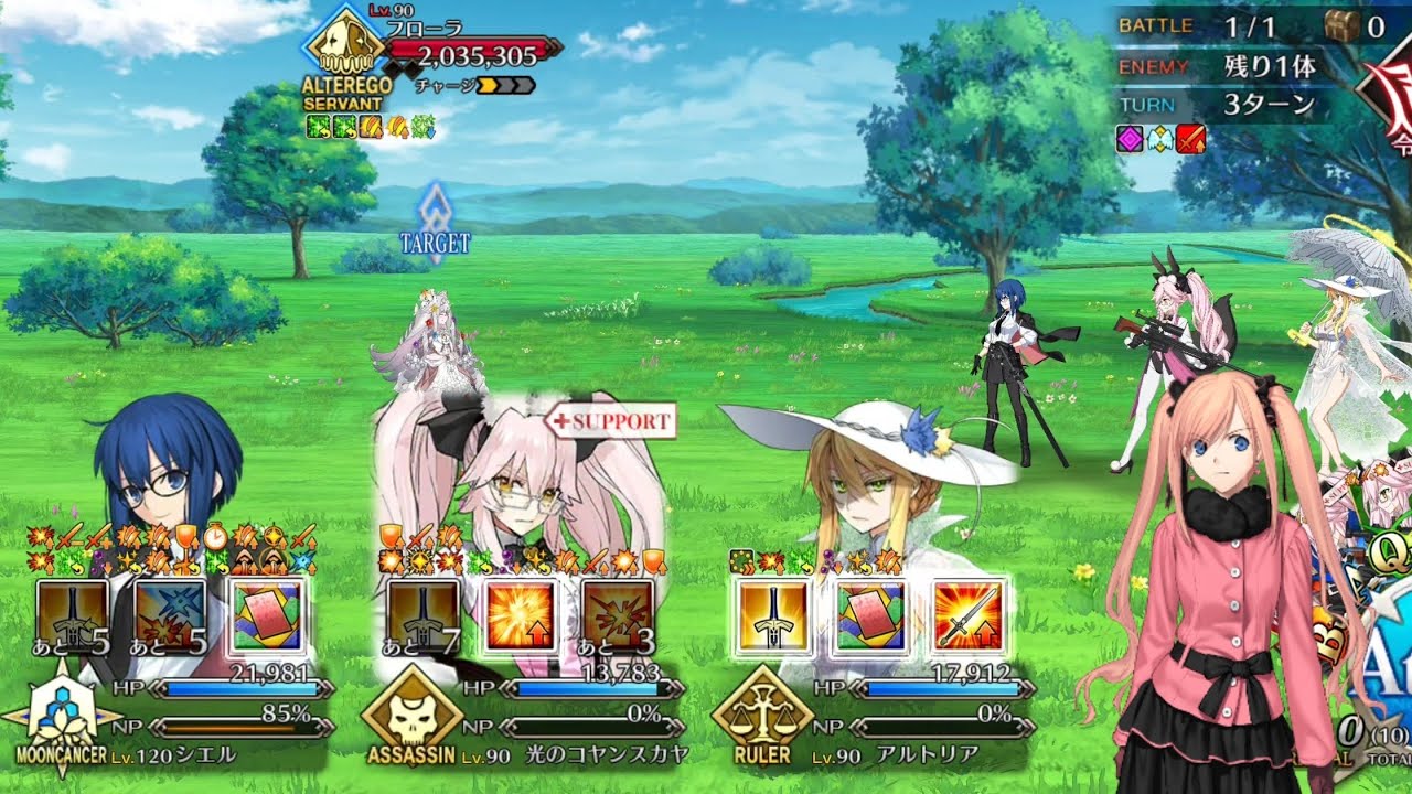 シエル 黒聖杯無し 3T フローラ高難易度 【FGO】