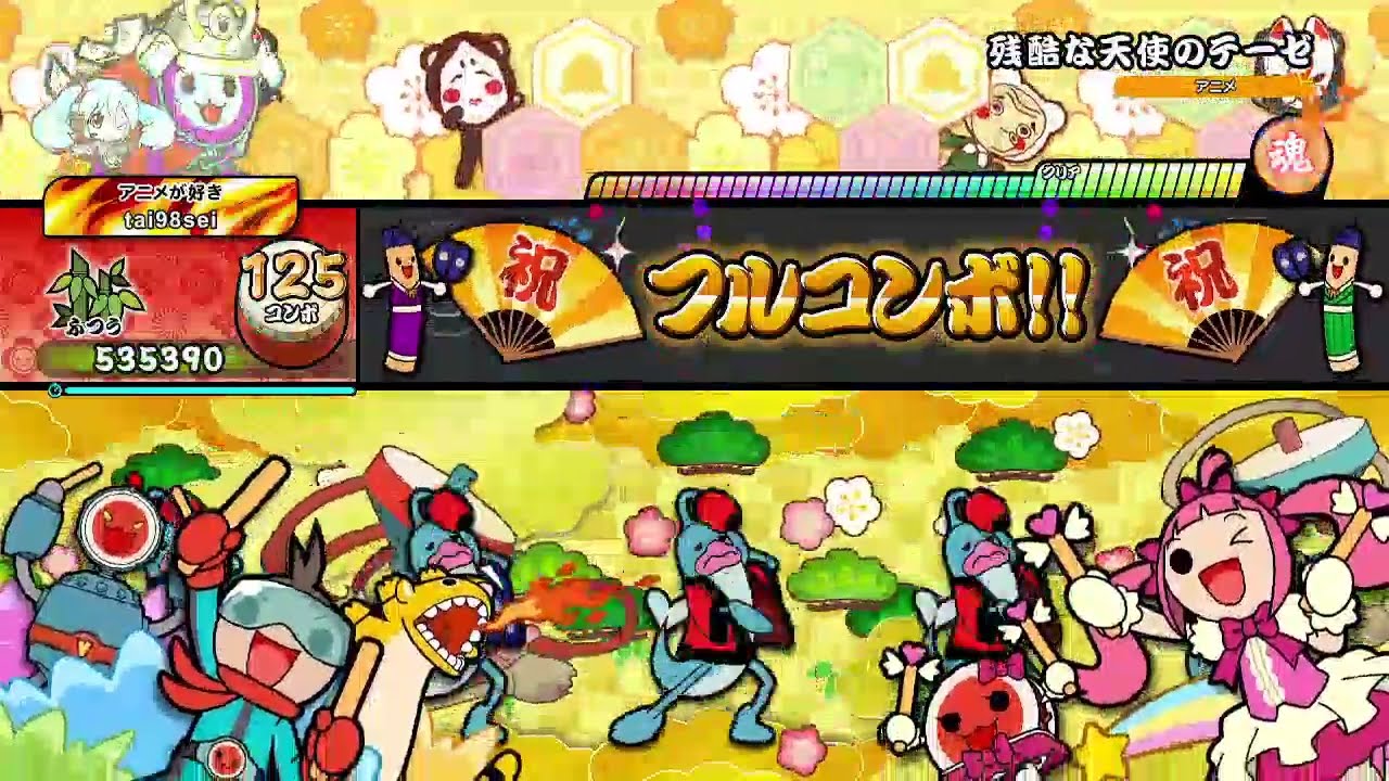 太鼓の達人やる３回目