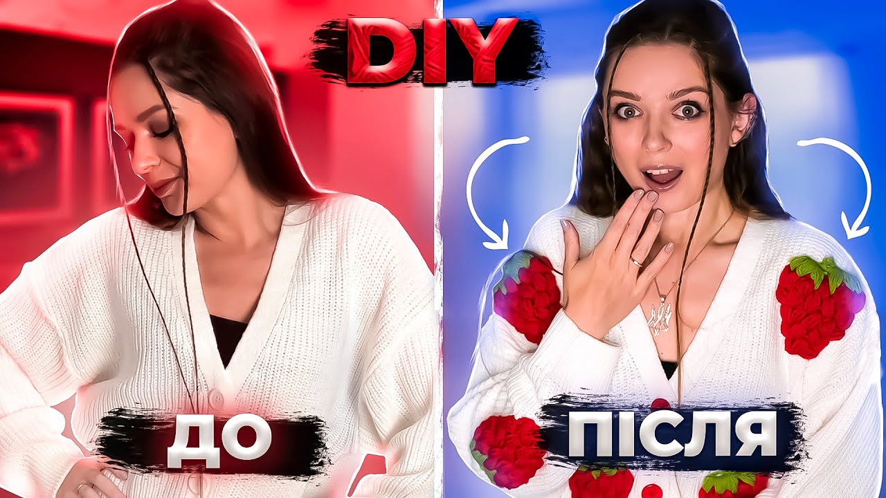 DIY трендовий кардиган з полуничками! Без навичок в'язання! 🐞 Afinka