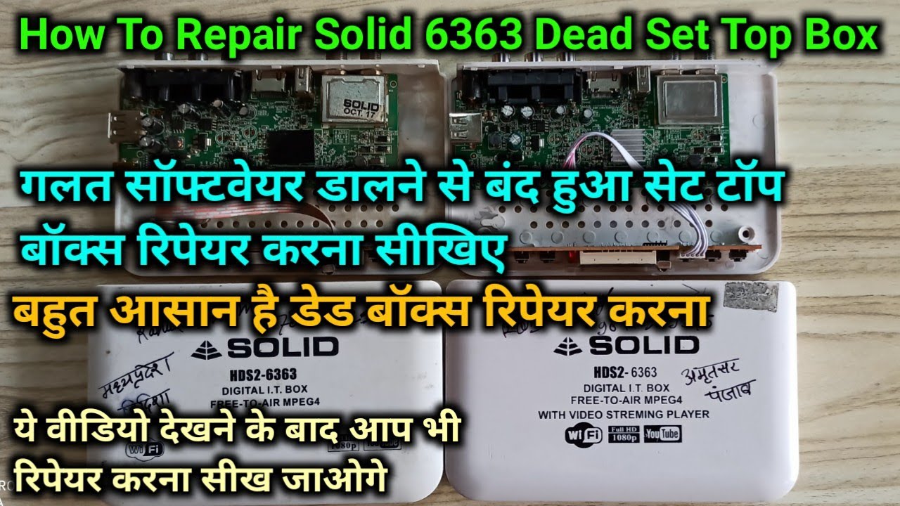 Solid 6363 Set top box dead during Software update  Essay Repair आसान है डेड बॉक्स रिपेयर करना