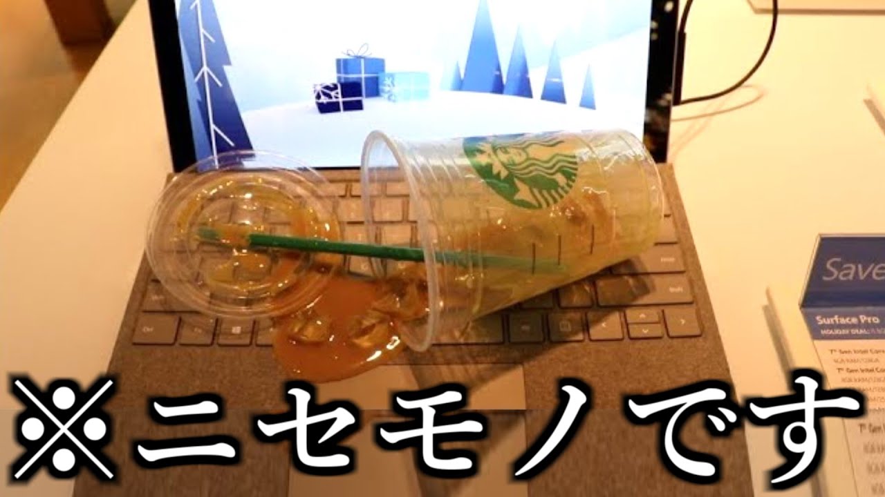 【神回】明日から使えるドッキリが普通にキレられるレベルで悪用厳禁ｗｗｗｗｗ