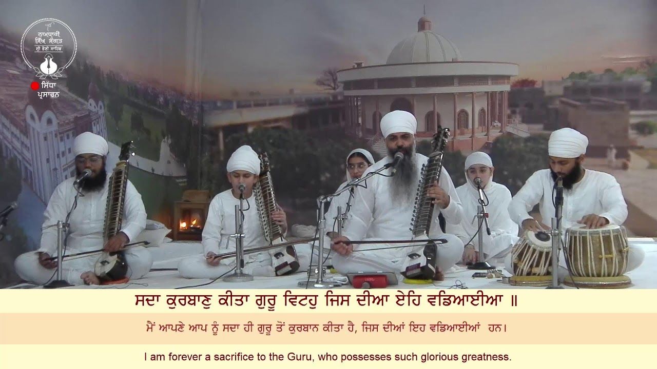 LIVE : SRI BHAINI SAHIB