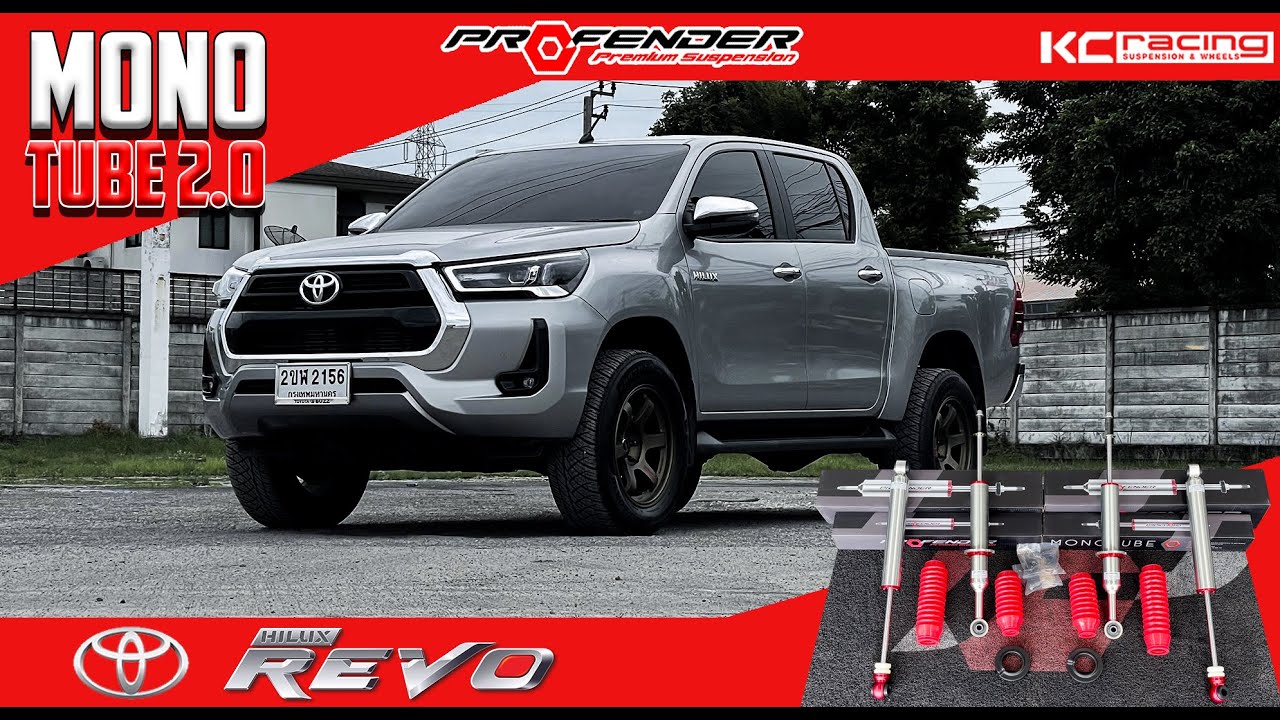 Toyota Revo กับช่วงล่าง Mono Tube 2.0 Revo by Kc Racing