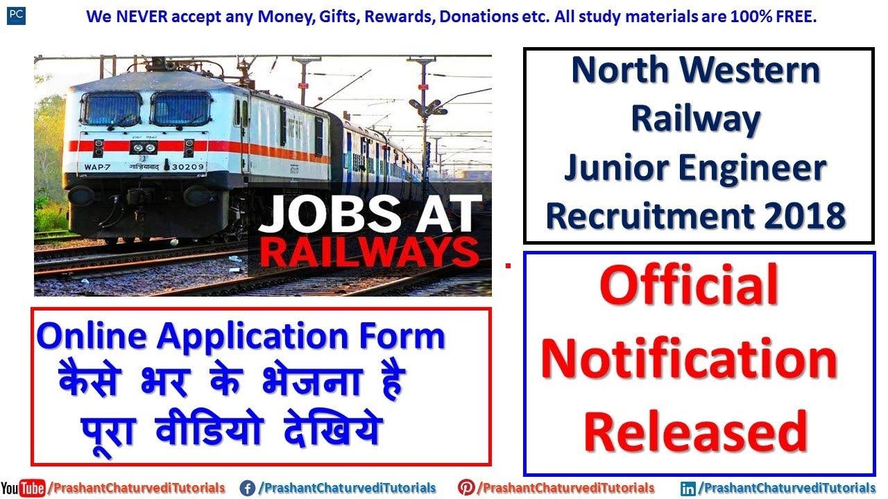 RAILWAY JE, SSE RECRUITMENT 2018 // COMPLETE DETAILS HERE//