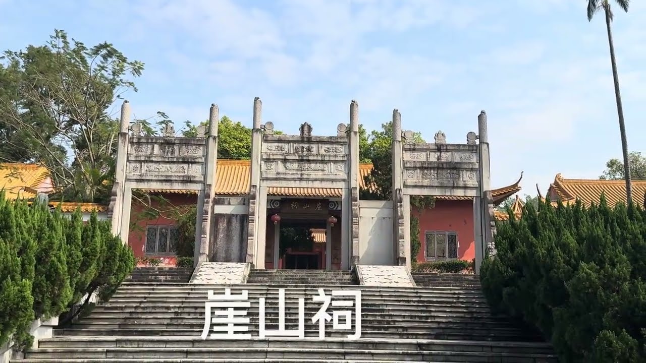 新會古井鎮遊玩，誤闖多個古村落，據說多為宋代皇族後裔聚居，多為明清古建築/祠堂，現也多是華僑村。（新會之五20260127）