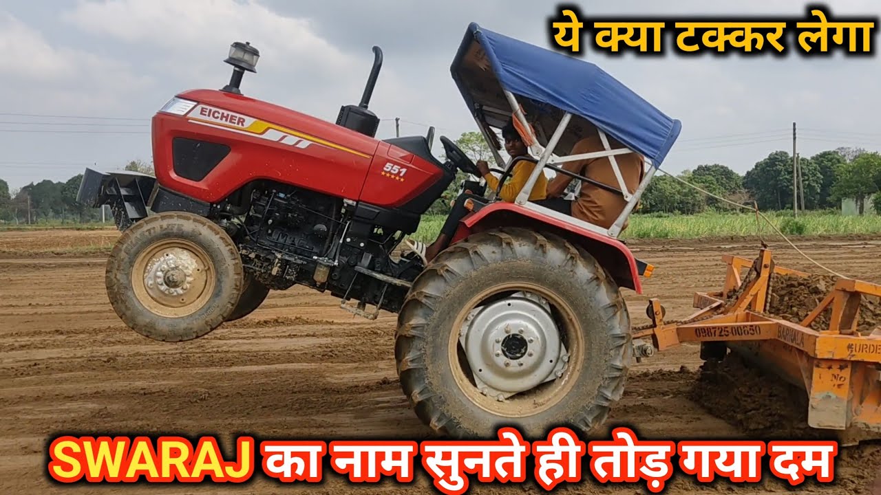 नया Eicher Prima G3 लोड पे हो गया फुस्स। इससे तो पुराना ही ठीक था।