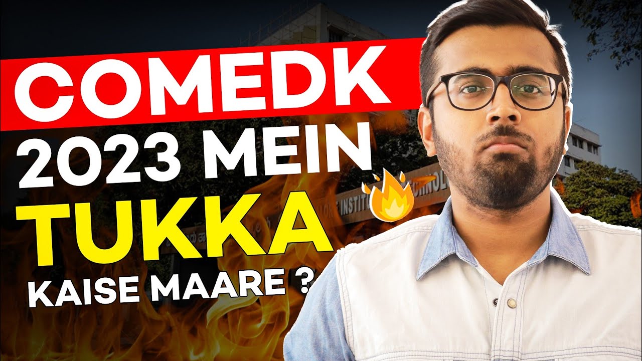 COMEDK 2023 Mein Tukka Kaise Maare🔥🔥🔥 #comedk2023 #strategy #tukkatricks