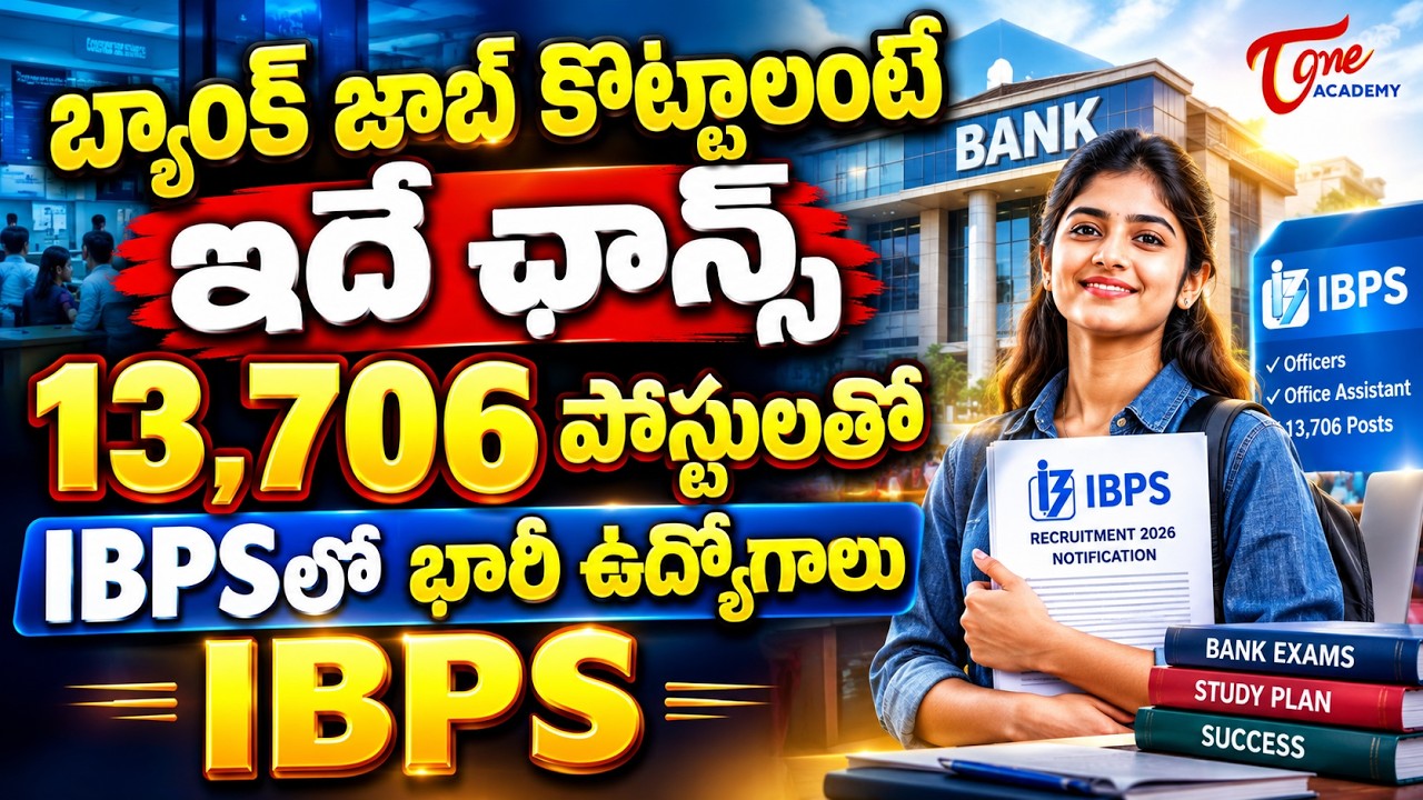 IBPS RRB Recruitment 2026 | 13,706 Vacancies | Officers & Office Assistant | Bank Jobs |Tone Academy