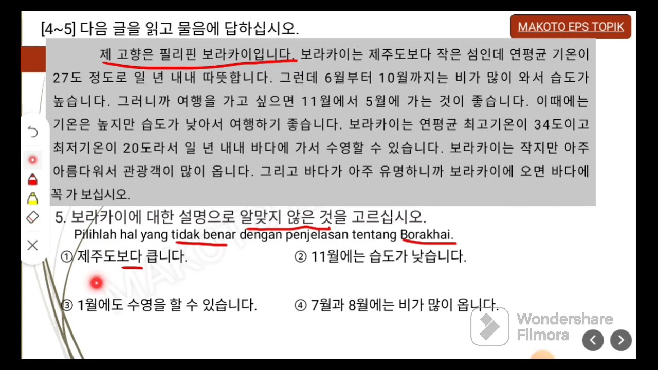 EPS TOPIK READING BAB 31 + 확장 연습 + QUICK TRICK