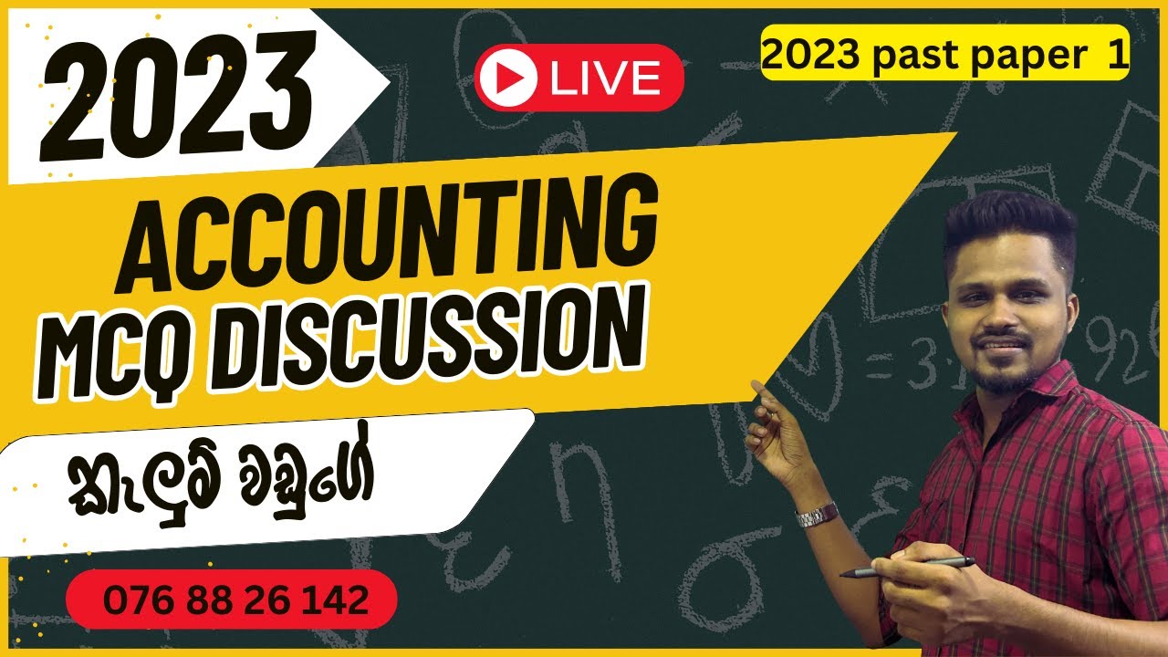 2023 AL ACCOUNTING MCQ PAPER | Kalum waduge 2023 Accounting mcq 0768826142