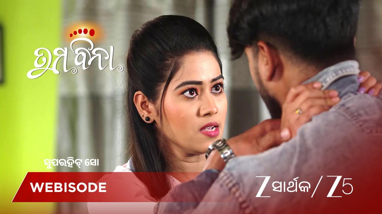 TUMA BINA | Akanksha plans to kill Richa!