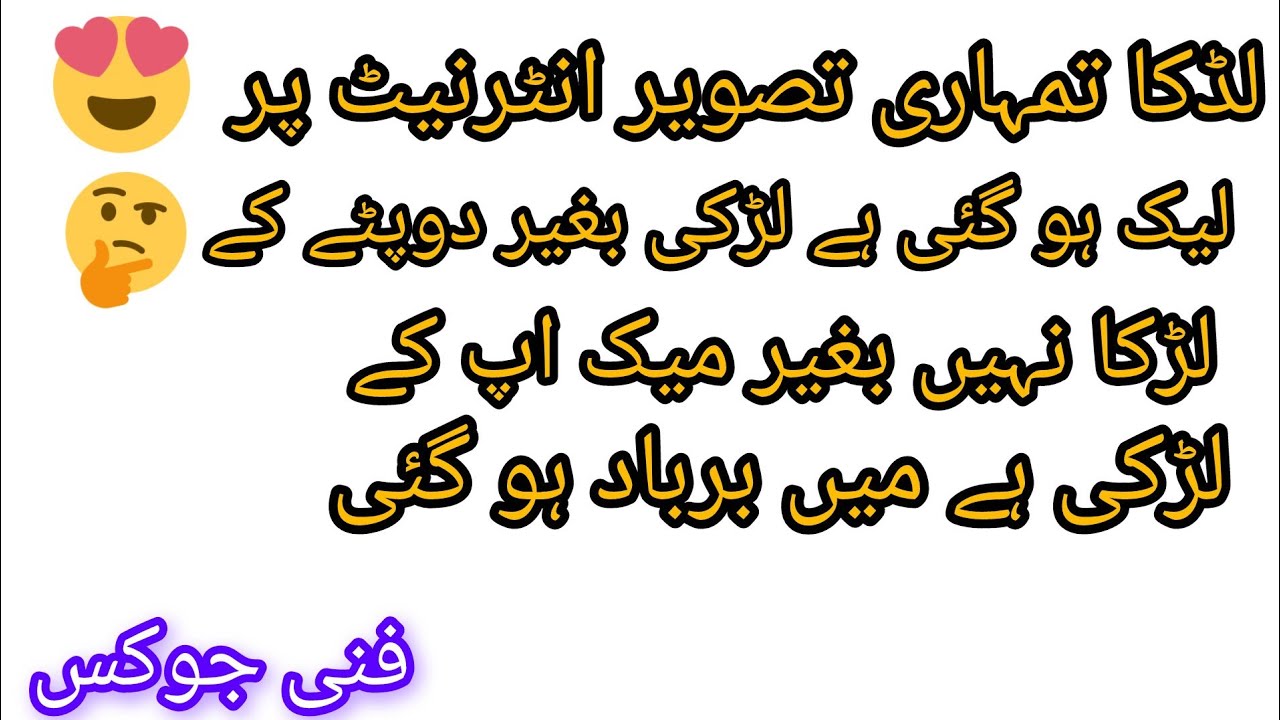 ladka tumahri tasveer internet par 🤠😎🤩😍🥰🤣👈