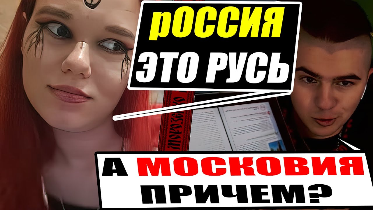 Историк довел до истерики искренных Украинфобов фактами по истории Украины