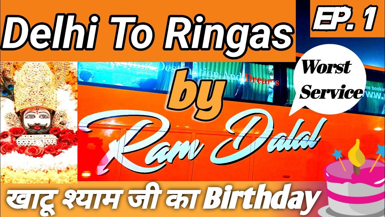 Delhi to Ringas by Ram Dalal Travels| Bus Journey Experience|2 Hours Delay| Khatu Shyam Yatra Series