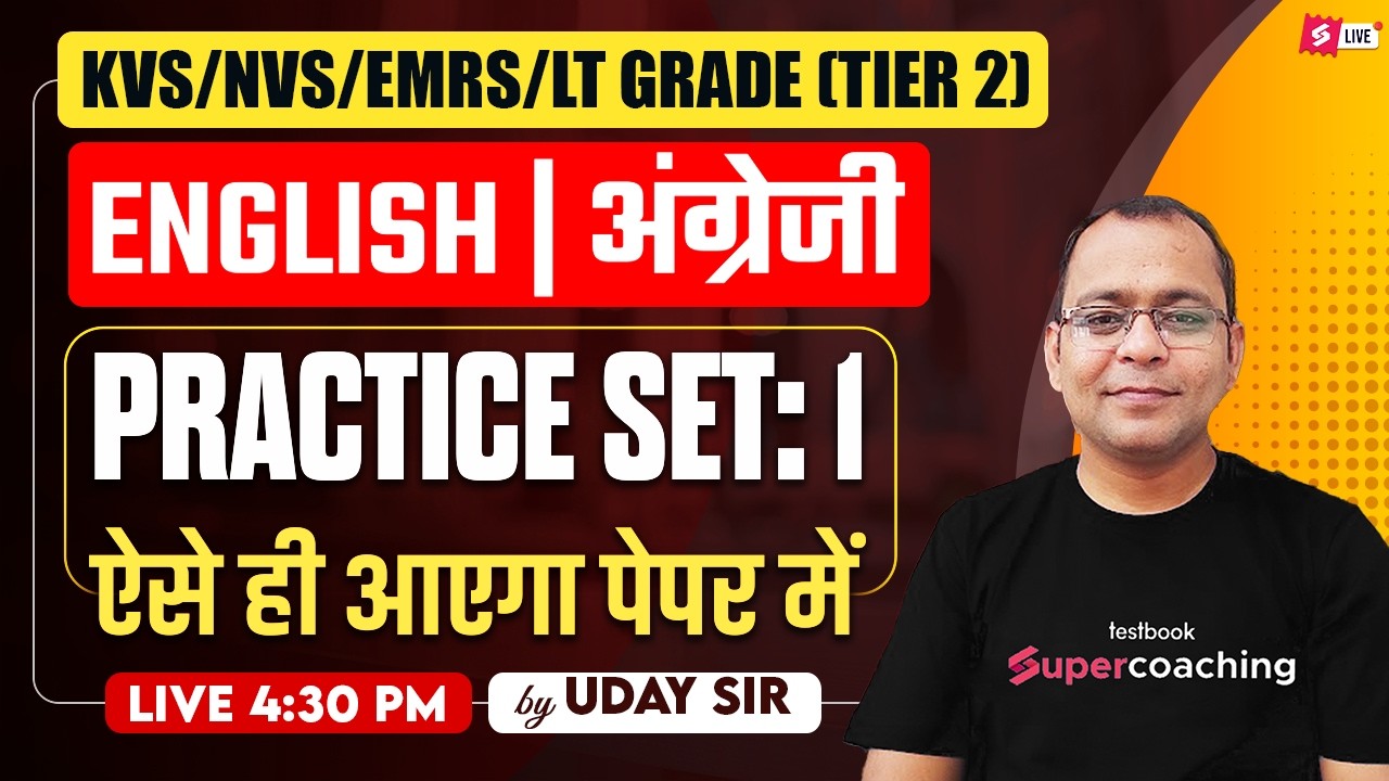 KVS/NVS/EMRS/LT Grade English Tier 2 Practice Set 1 | KVS/NVS/EMRS/LT Grade English By Uday Sir