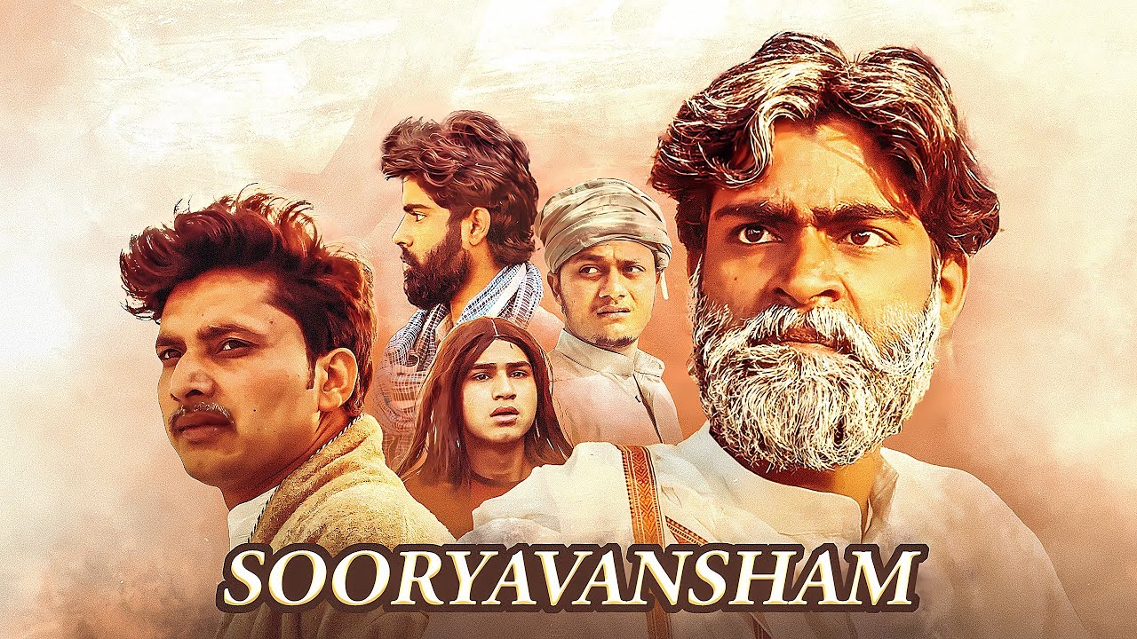 Sooryavansham | SHANE ALAM | 2in1