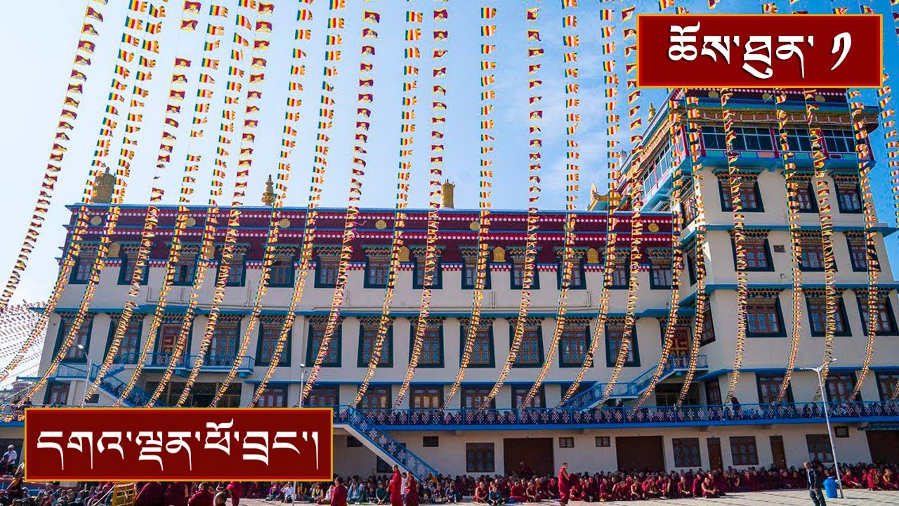 དྲང་ངེས་ལེགས་བཤད་སྙིང་པོ། ༼ ཉིན་དང་པོའི་སྔ་དྲོ།༽