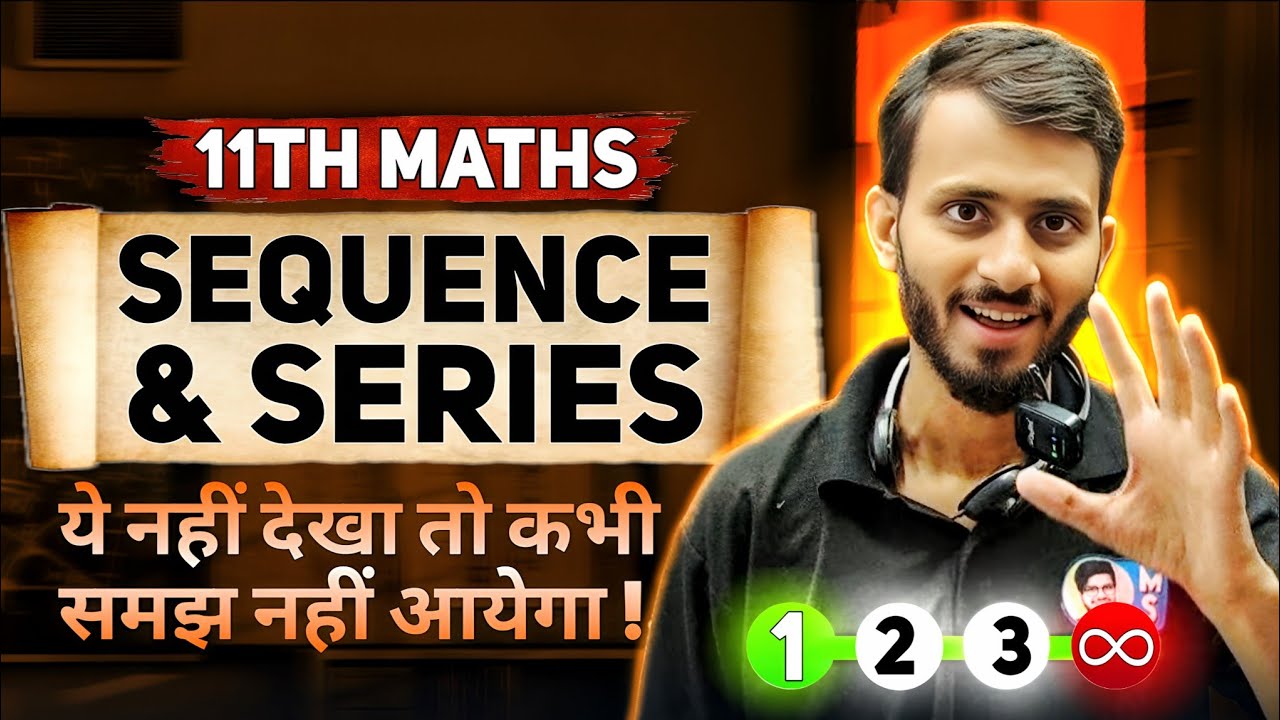 Sequence & Series Class 11 Maths Ch 8 Oneshot| Full Concept Introduction Imp. Questions| @munilsir
