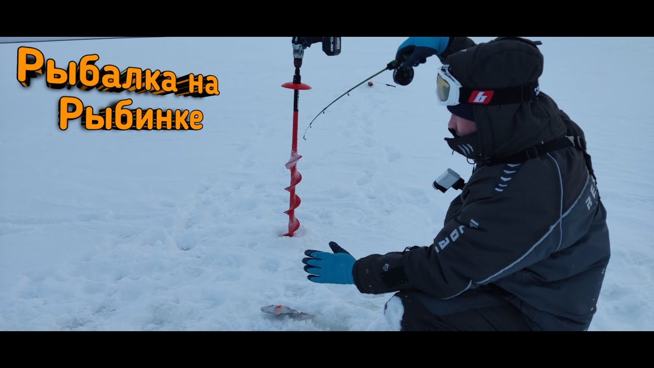 Рыбалка на Рыбинском Водохранилище.Поиск окуня.Окунь на Балансир