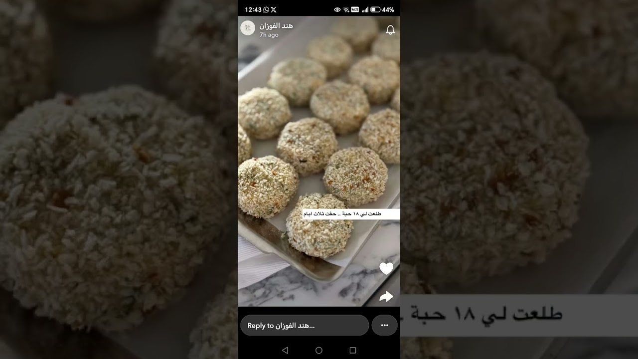 وصفة كفتة البطاطس بالبصل المقلي جاهزة للتفريز 