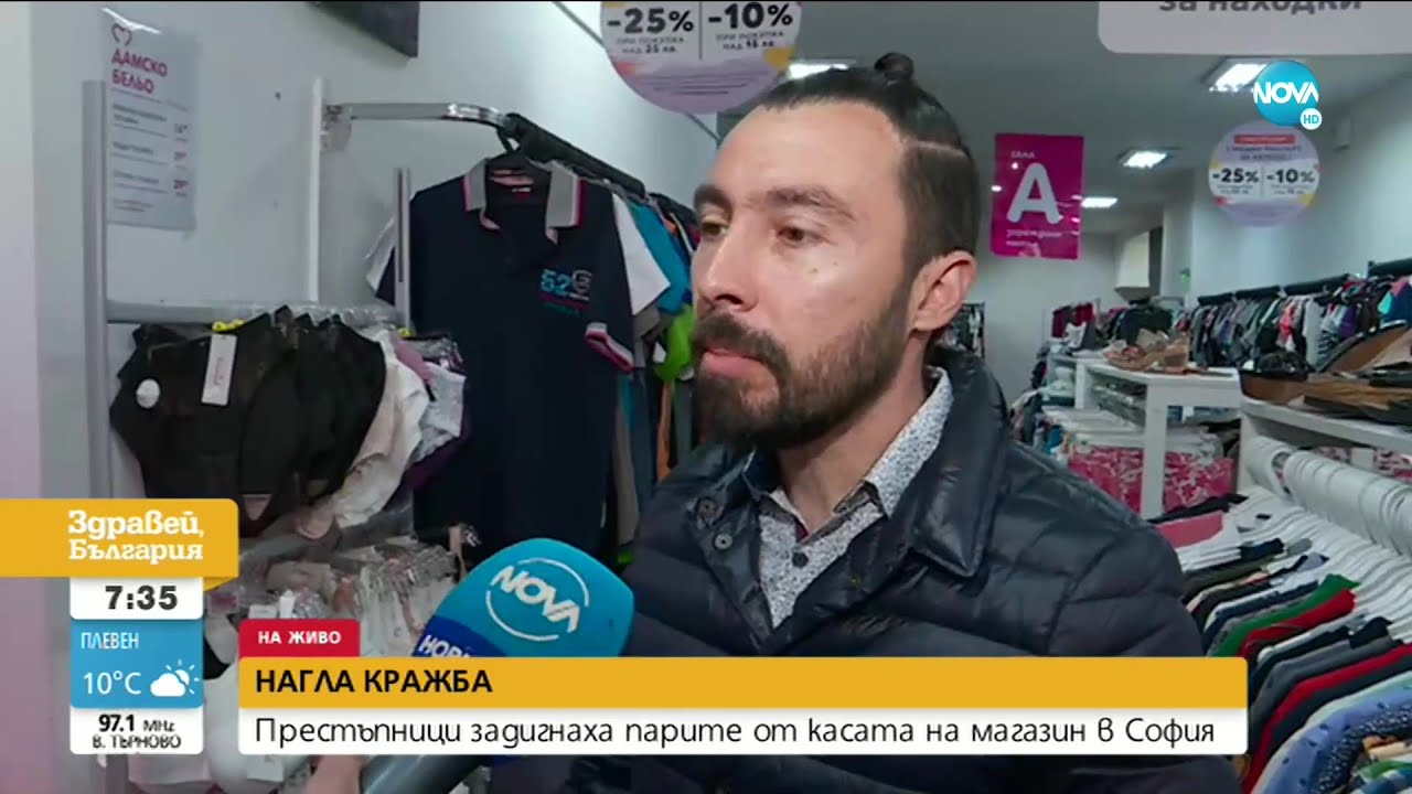 „ДРЪЖТЕ КРАДЕЦА”: Нагъл обир на каса в столичен магазин - Здравей, България (07.05.2021)