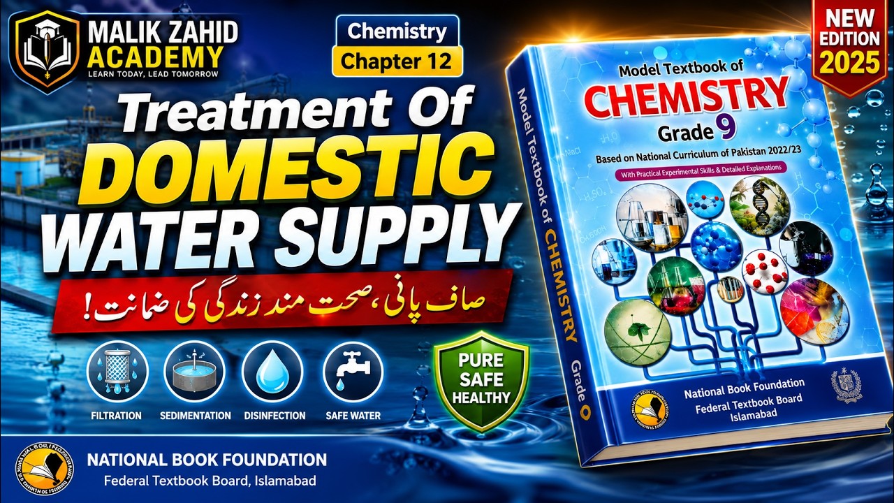 Treatment of Domestic Water Supply Class 9 Chemistry | Unit 12 NBF 2025 | Malik Zahid