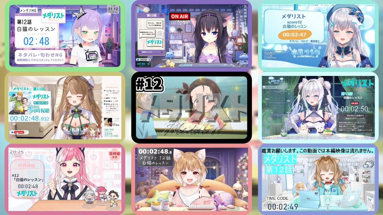 メダリスト Episode12 Vtuber Reaction Mashup medalist
