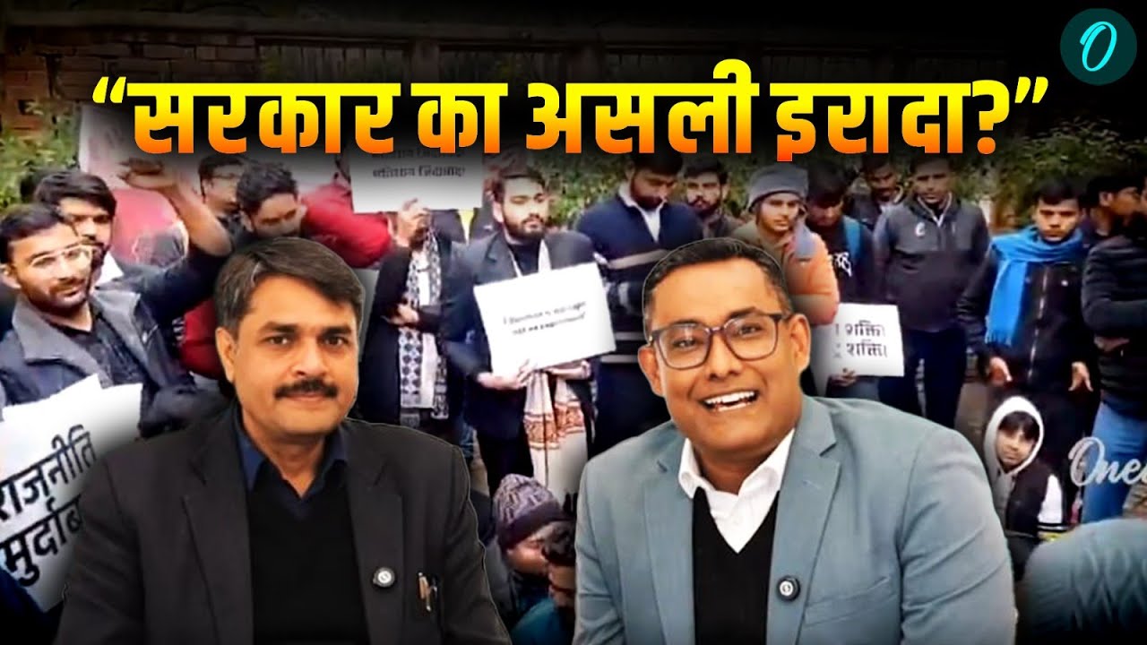 UGC पर खुली बहस: वरिष्ठ पत्रकार प्रभाकर मिश्रा ने खोली सियासत की परतें, दिग्गज पत्रकारों की भिड़ंत