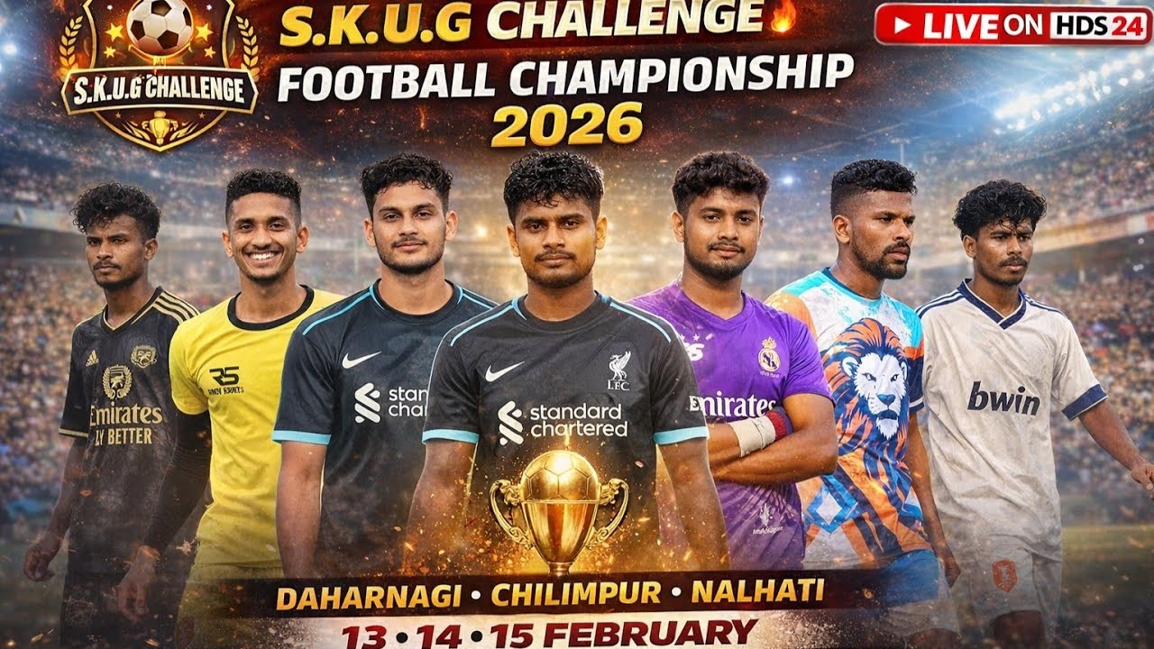 M/S HEMBRAM STONE 🆚 HARINSINGHA FC FINAL MATCH 💥 S. K. U. G DAHARNAGI BIRBHUM 